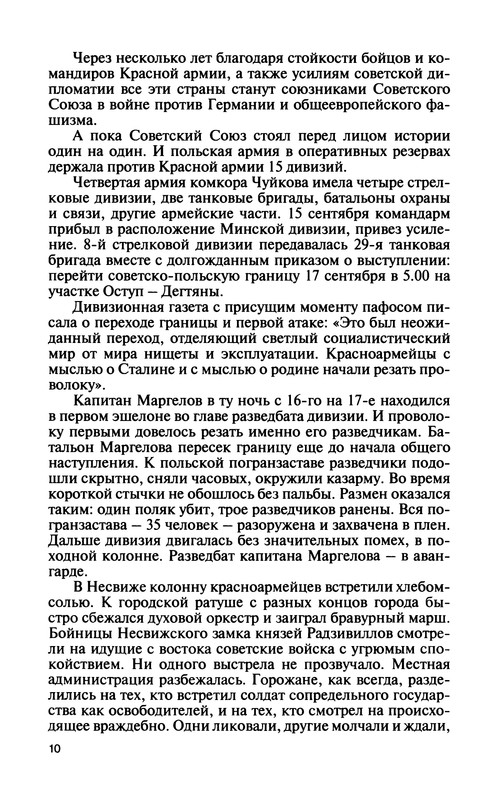 p0012