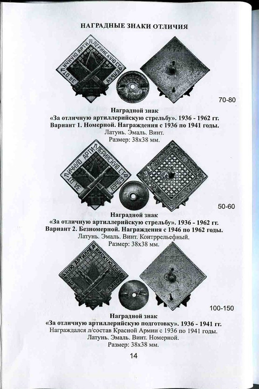 6450950513_1