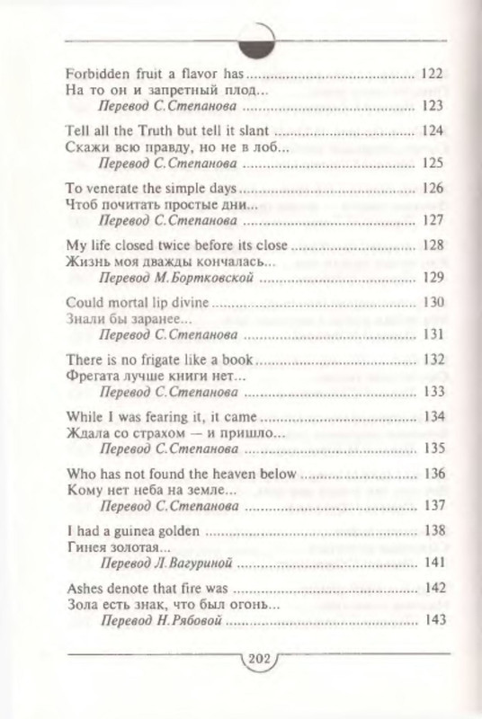 p0202