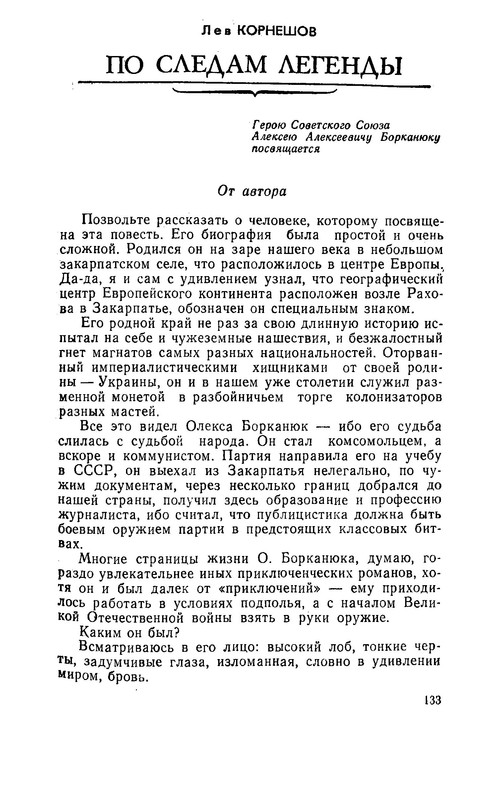 p0134