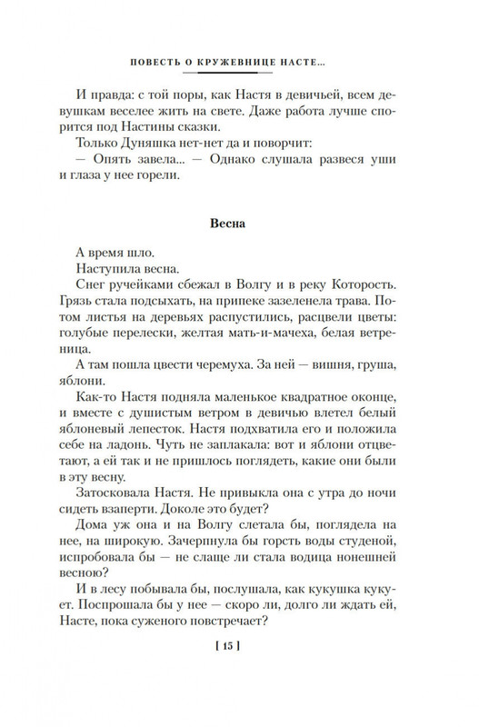 2-page-0012