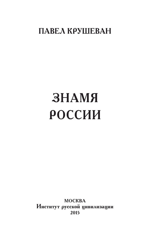 p0004