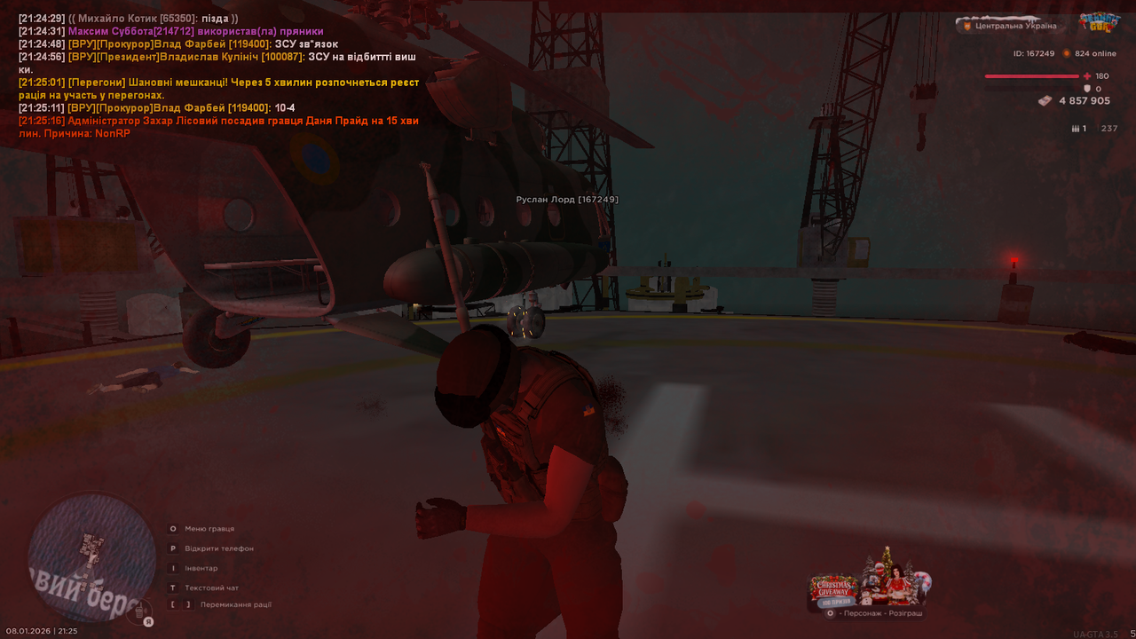 mta screen 2026 01 08 21 25 49