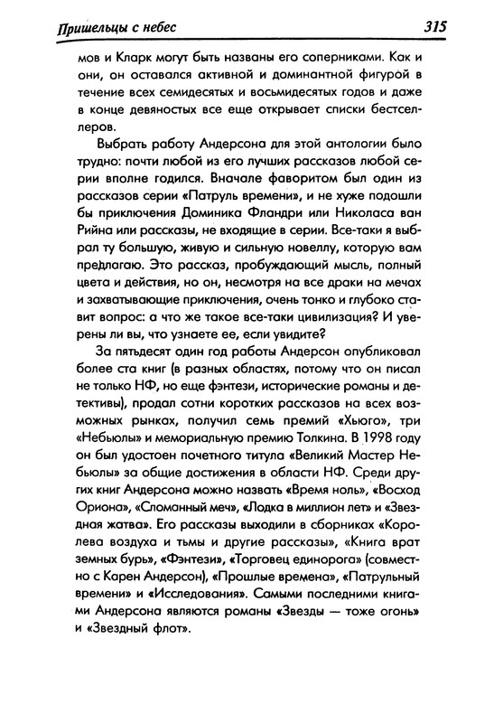 p0316