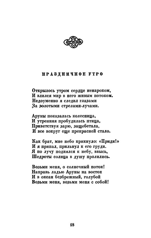 p0019