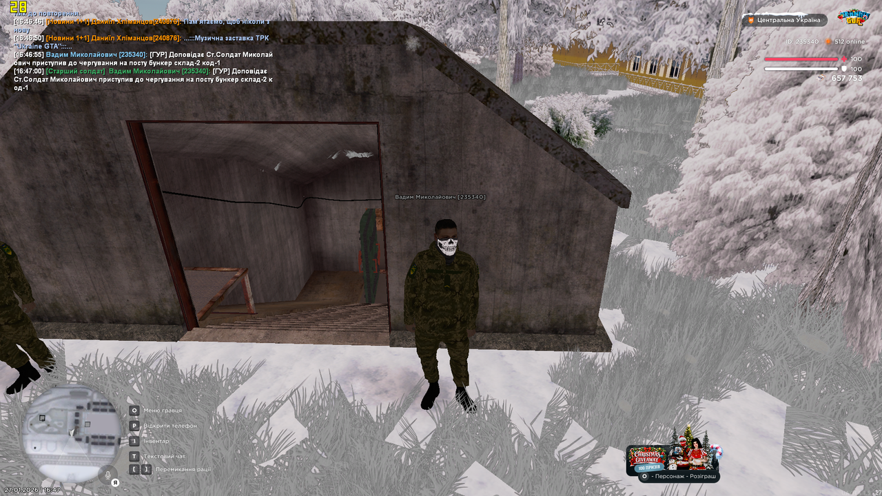 Знімок екрана (1169)