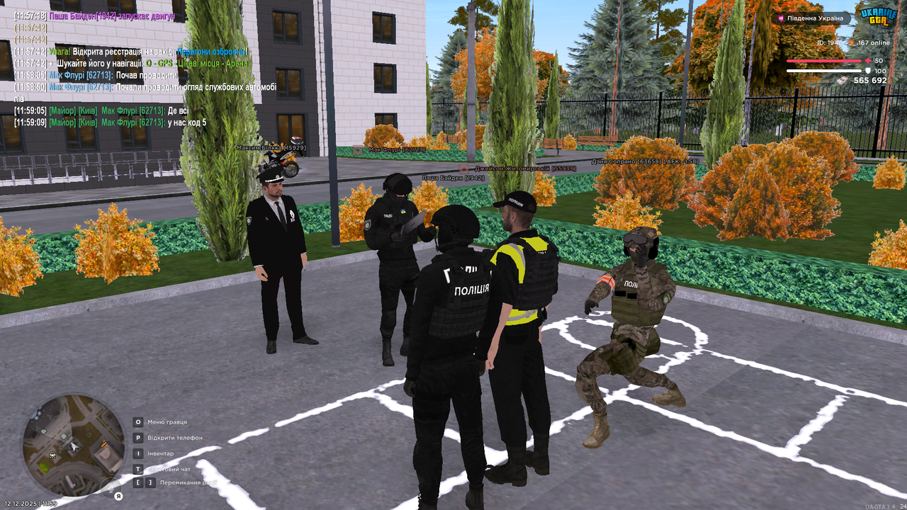 UKRAINE GTA 12 12 2025 11 59 17