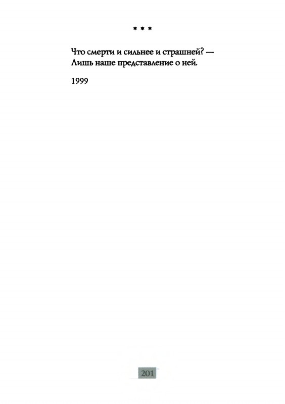 2009-page-0203
