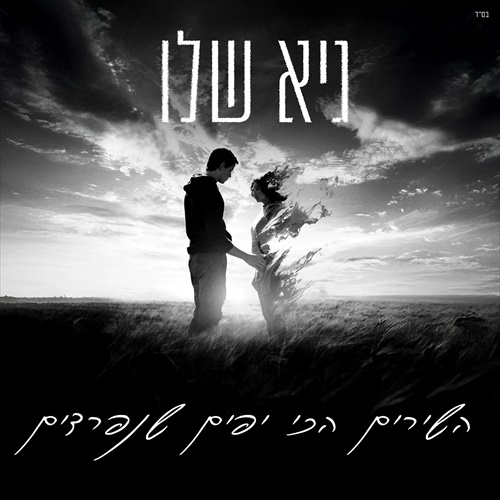 תמונה