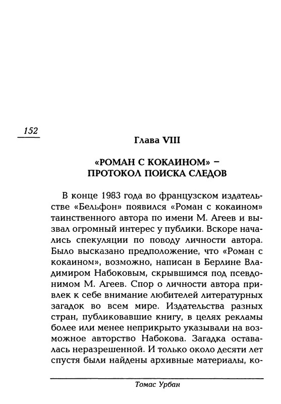 p0167