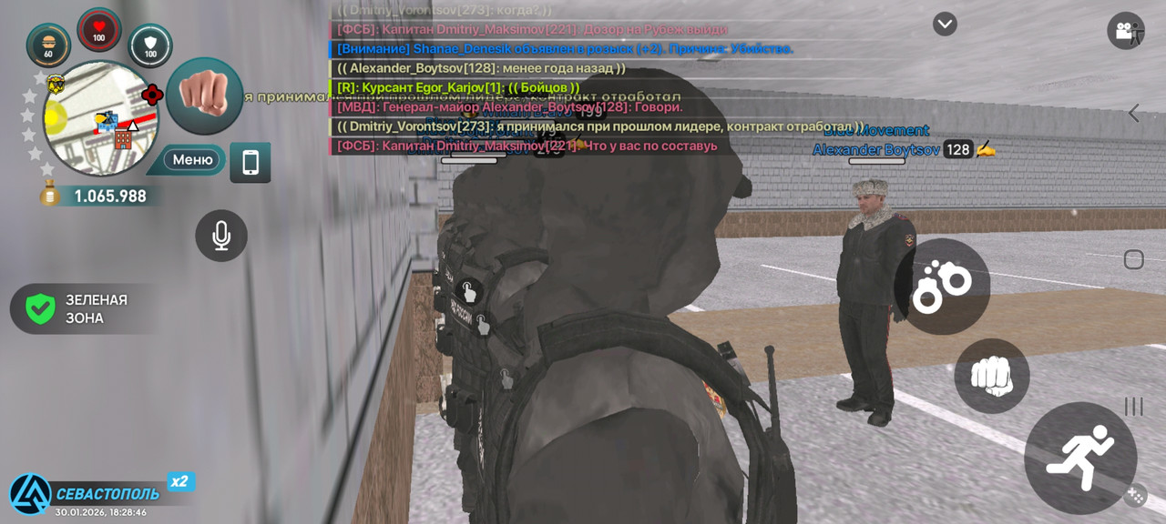 Screenshot 20260130 182848