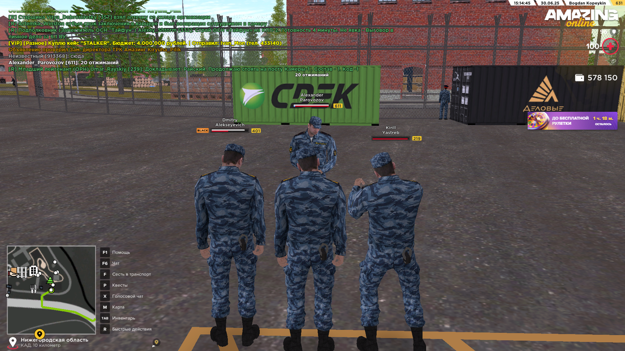 Снимок экрана (32)