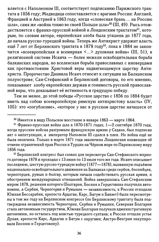 p0036