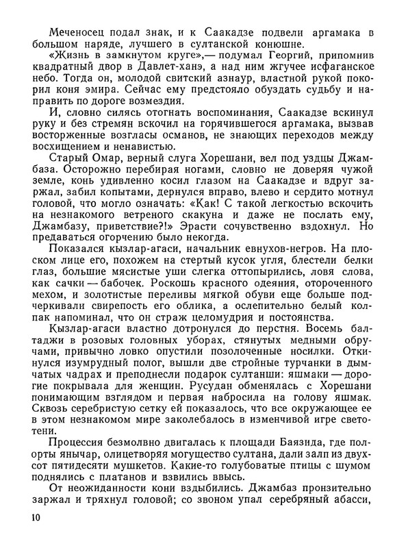 p0011