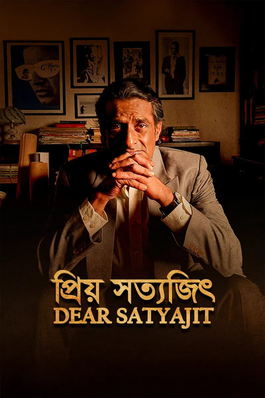 Dear Satyajit (2025) Dear Satyajit (2025)