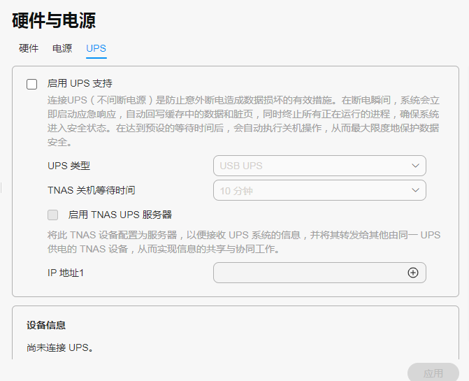 微信图片_20250404150831