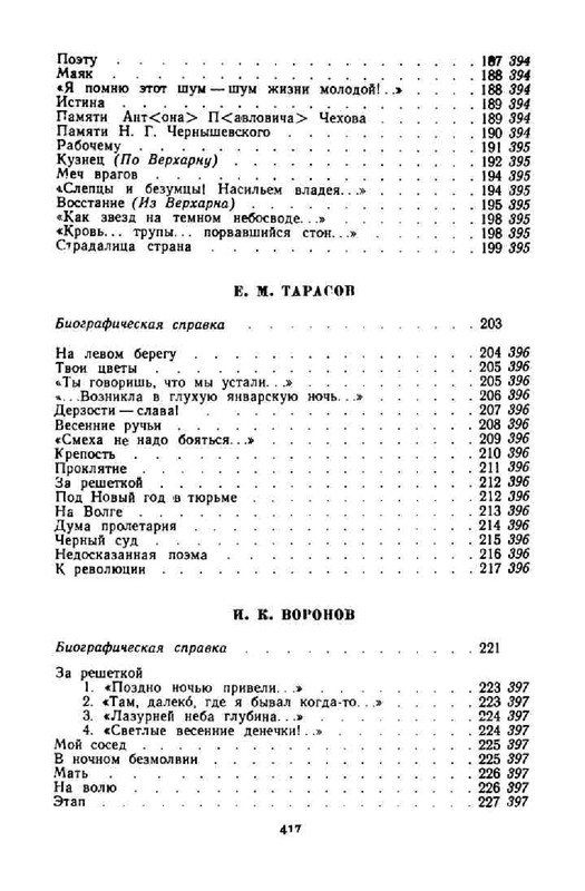 3ee413c6086cde7f1da4f3ffabff5813-66