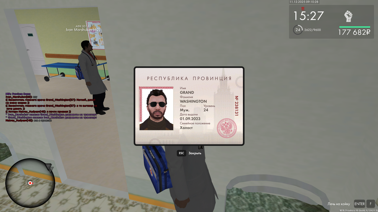 mta screen 2025 12 11 09 10 28