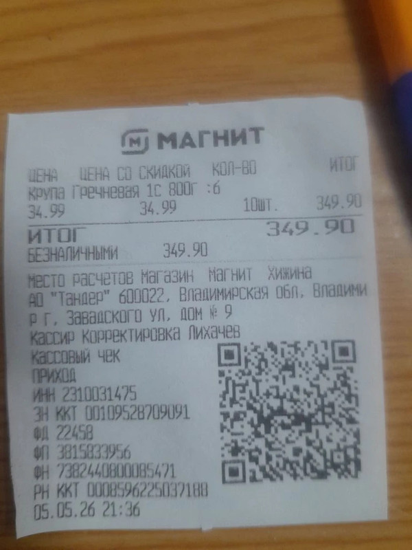 Изображение