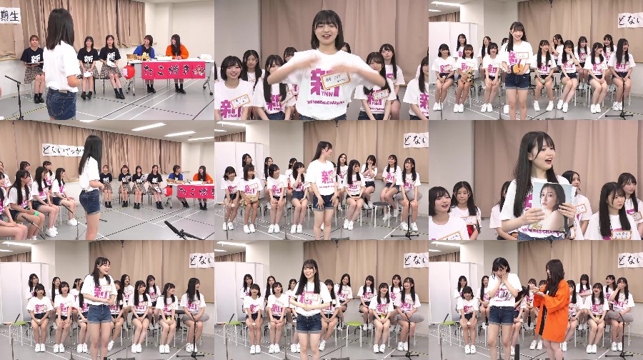 240728-YNN-NMB-Live 【Webstream】240728 YNN NMB48 Youtube Channel Live