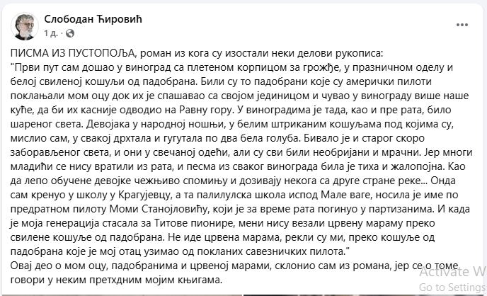 [Слика: Screenshot-1.png]