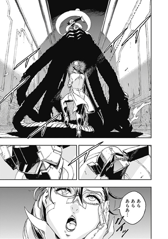 No Guns LifeVol9-1