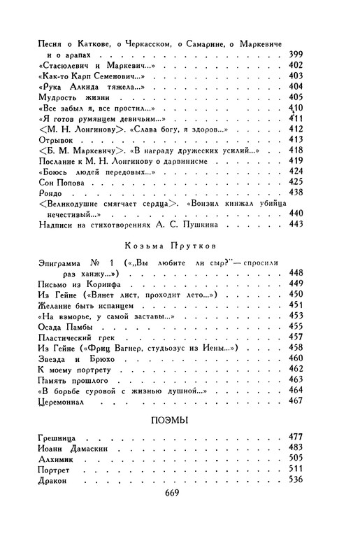 p0671