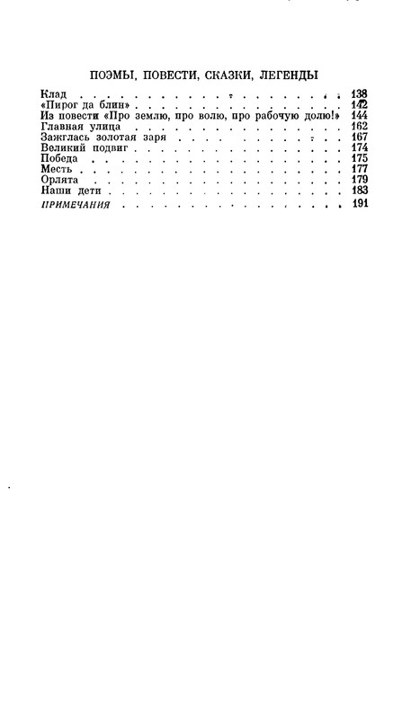 p0207