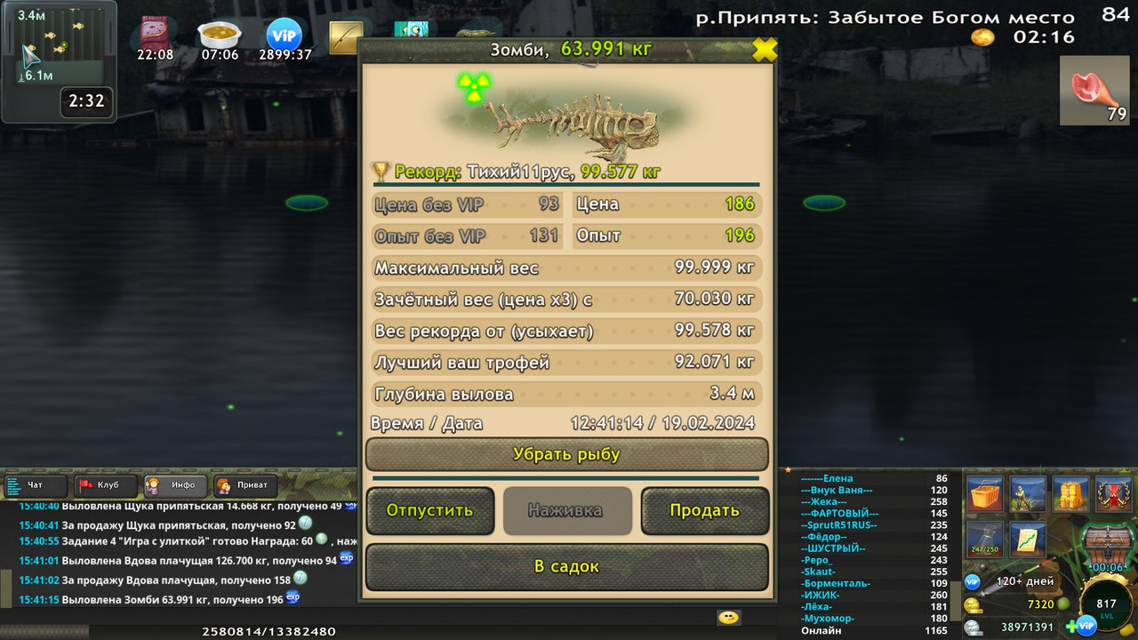 63-991.jpg