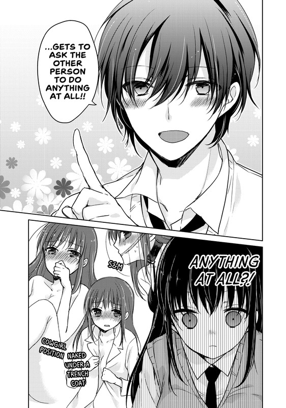 Midara na Ao-chan wa Benkyou ga DekinaiVol4-2