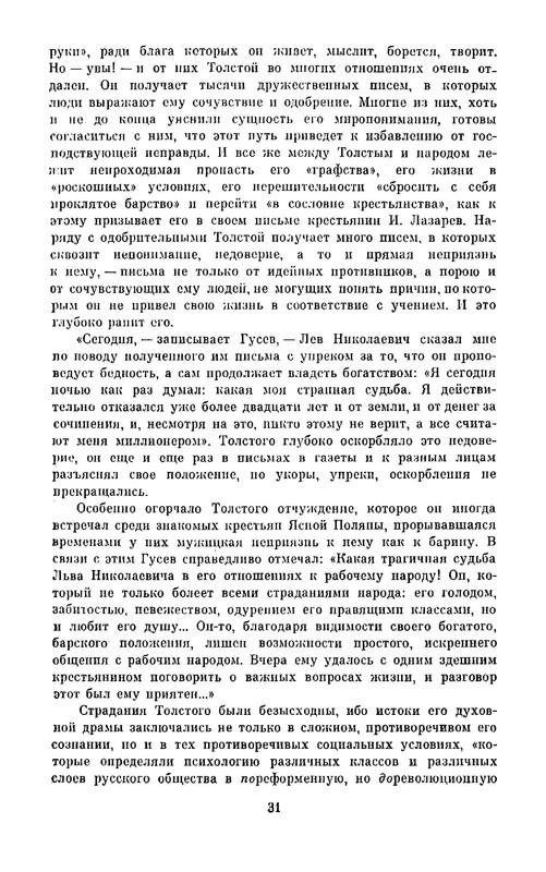 p0035