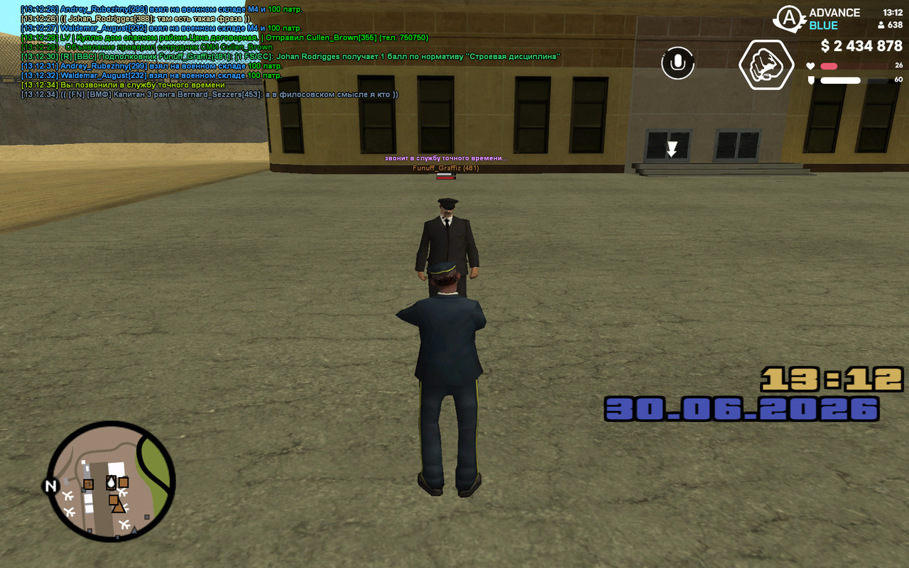 screenshot 2026 06 30 13 12 35 557