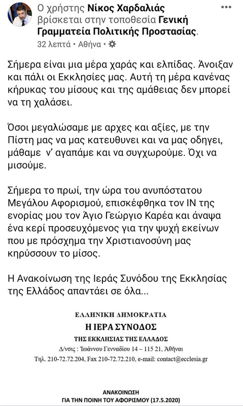 xardalias