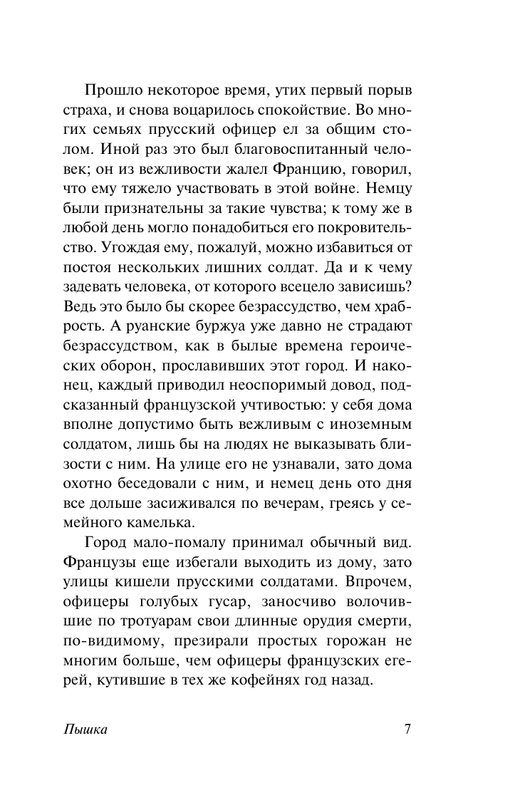 ASE000000000850225-07