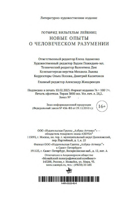p0020