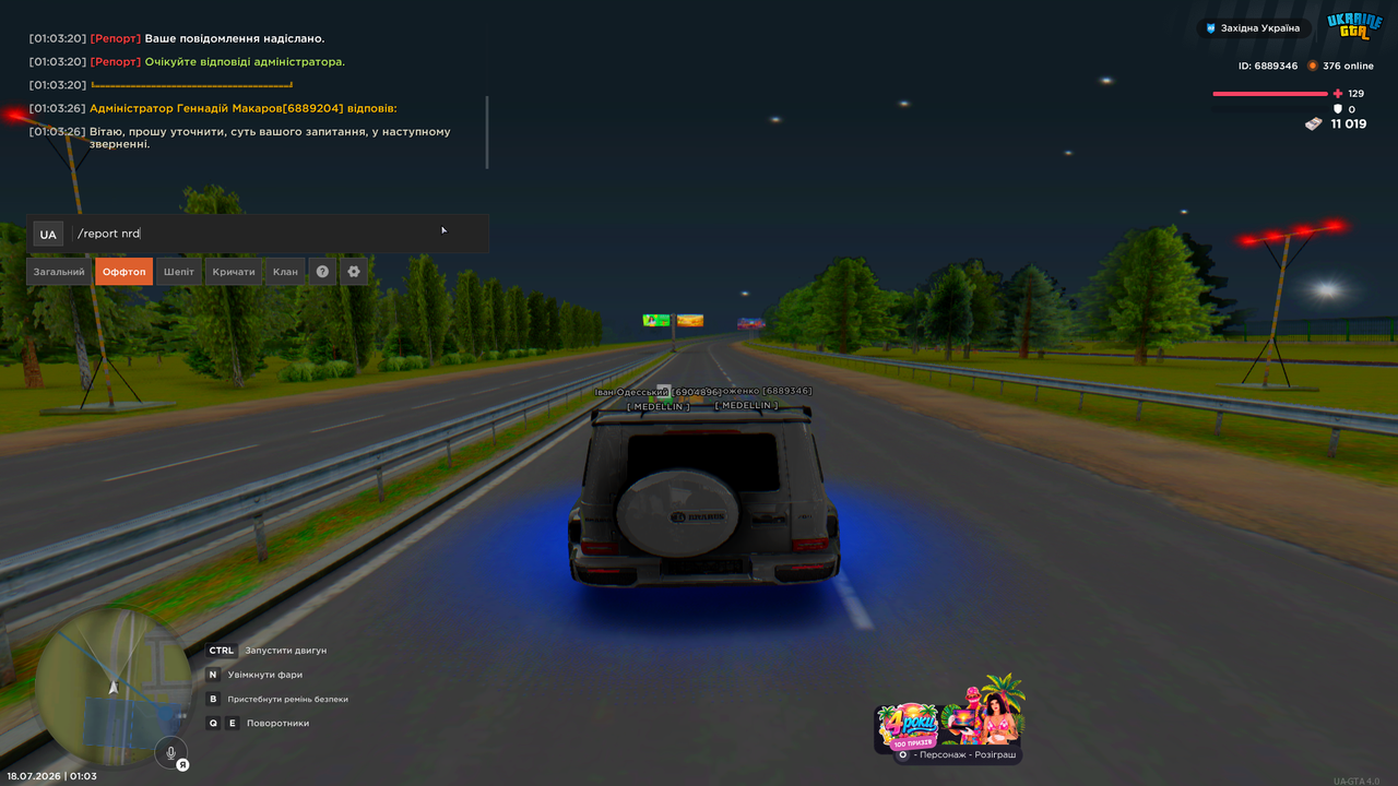 Grand Theft Auto San Andreas Screenshot 2026 07 18 01 03 58 90