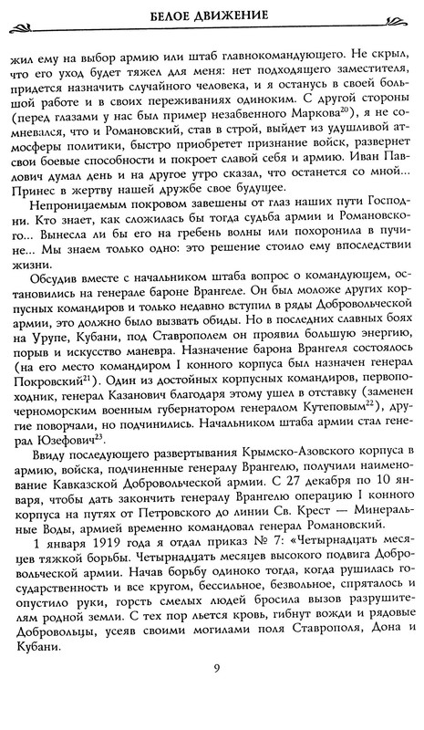p0010