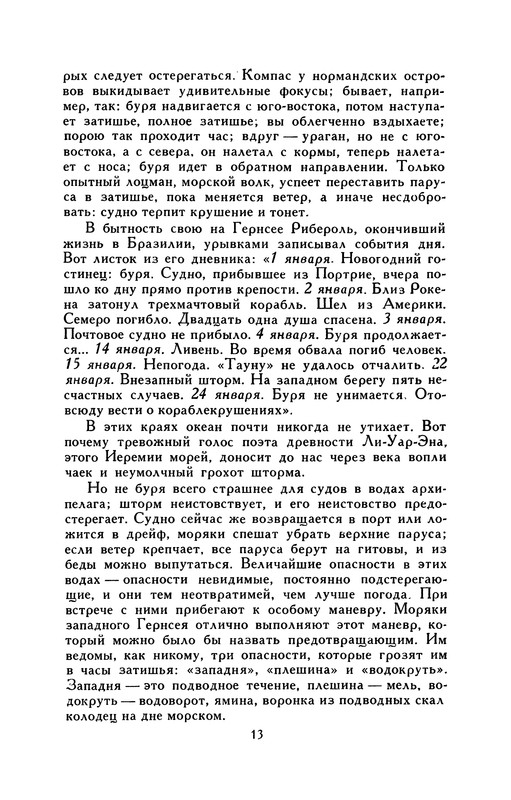p0014