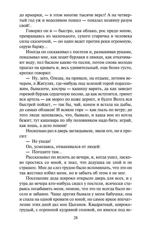 1-page-0026