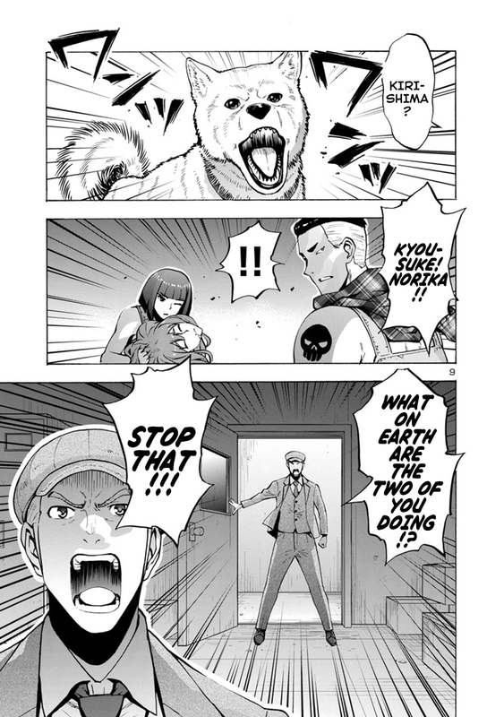 Dai Kyochuu RettouChap1-19