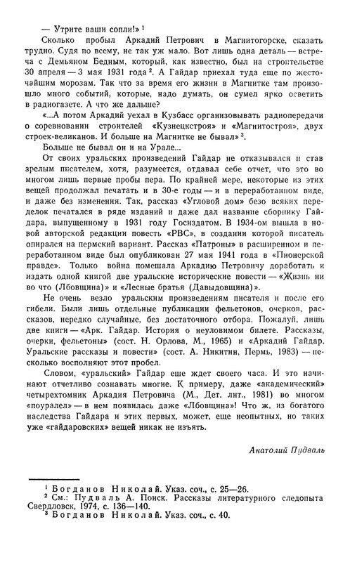 p0019