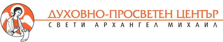 თუ ვინმეს გადარჩენა გვინდა, ეს მხოლოდ ჩვენი მაგალითითაა შესაძლებელი