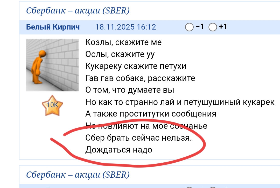 19 ноября 2025 и еще Вчера )))))