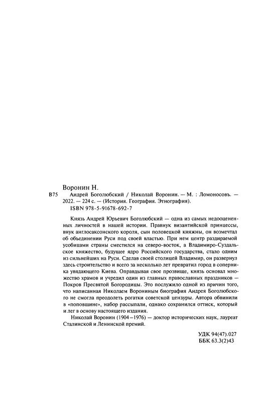 p0221