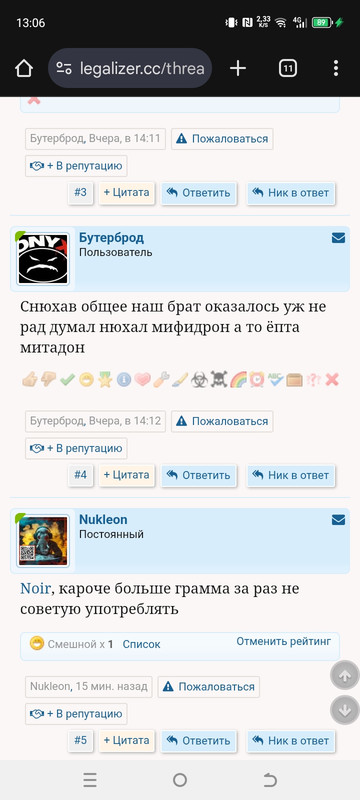 Screenshot-20250713-130606.jpg