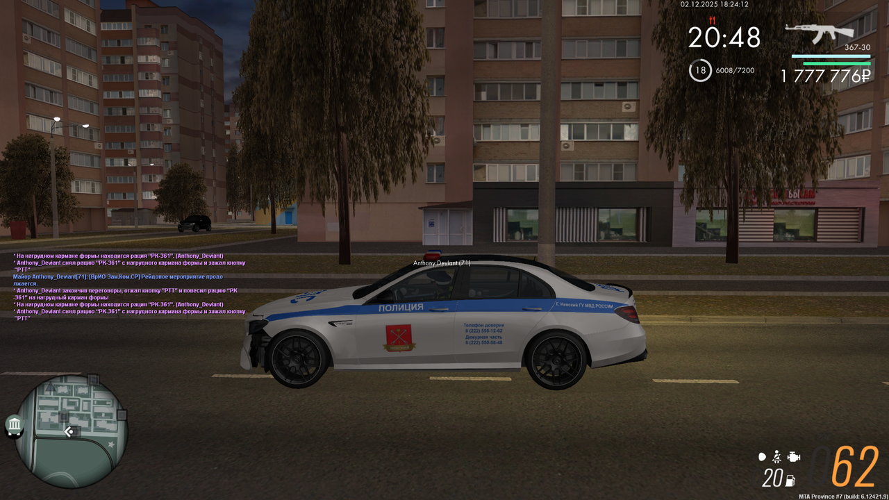 mta screen 2025 12 02 18 24 14