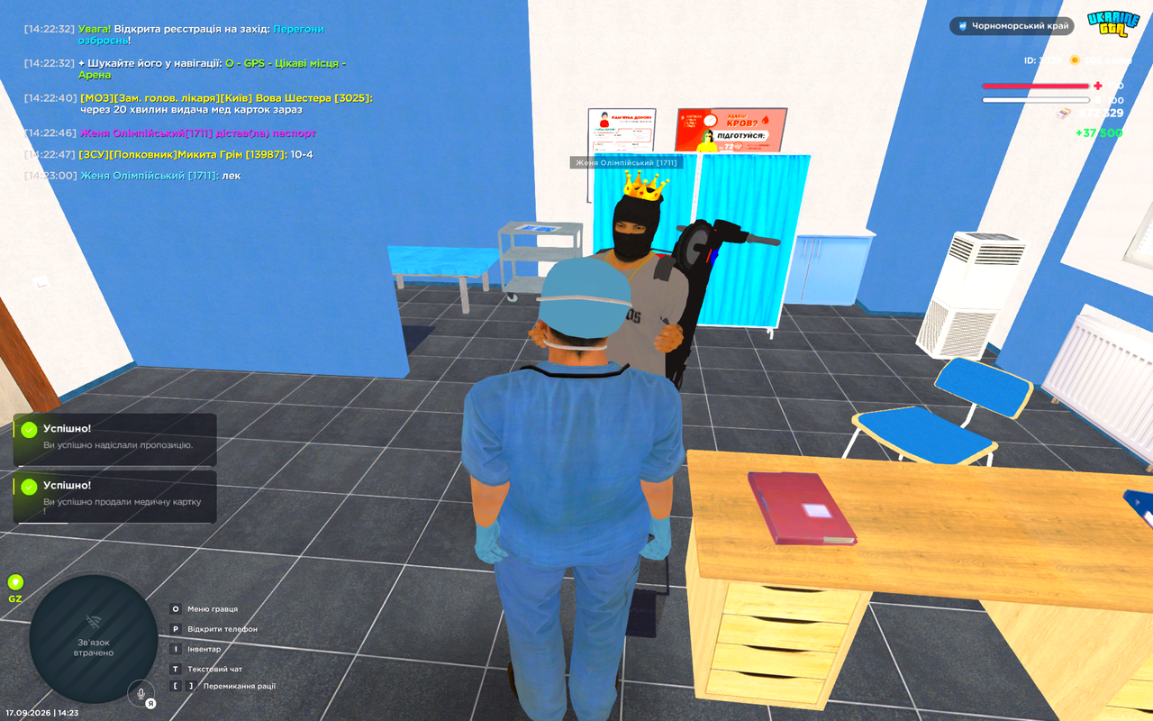 UKRAINE GTA 17 09 2026 14 23 01