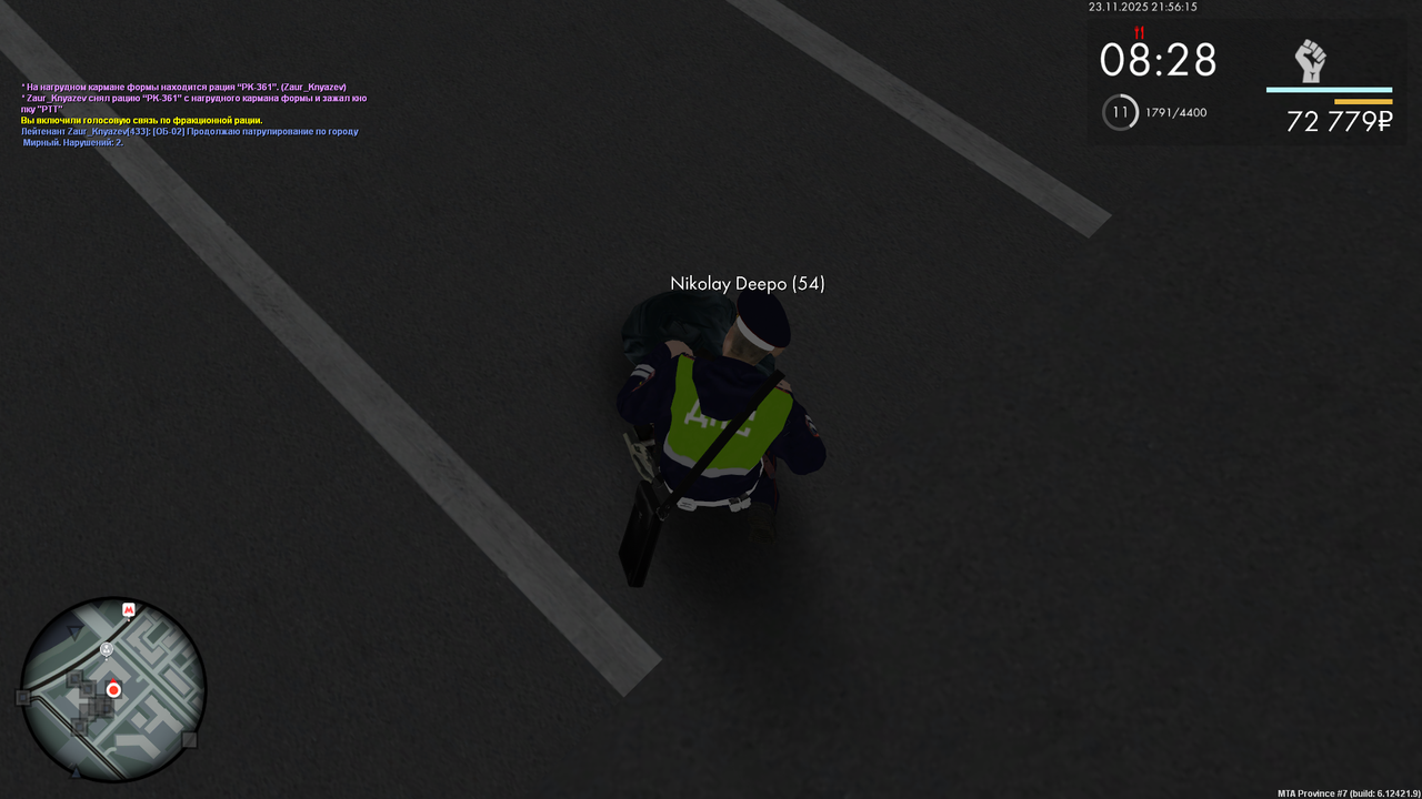 mta screen 2025 11 23 21 56 16