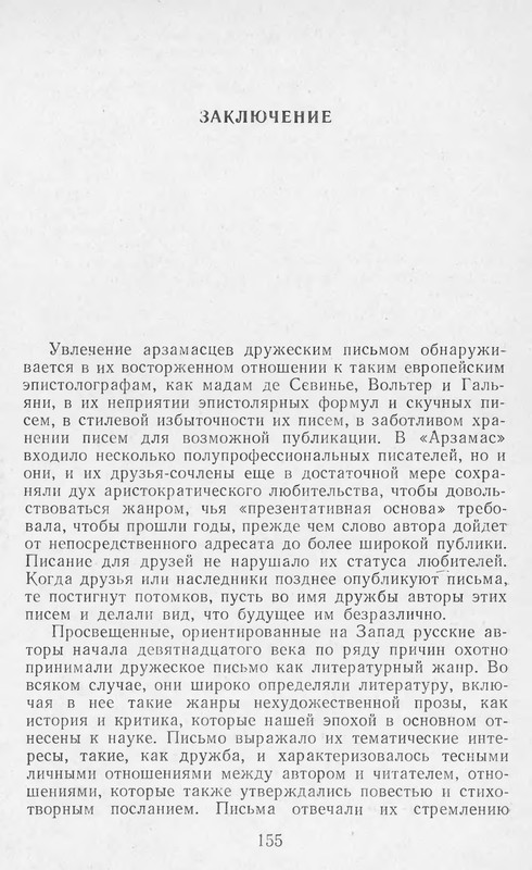 p0155