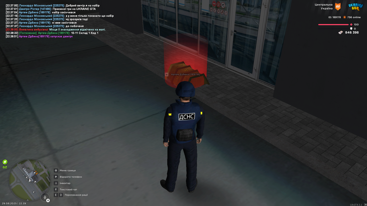 UKRAINE GTA 29.08.2025 22_39_46